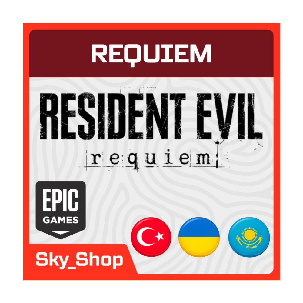 🤖Resident Evil Requiem | АВТОДОСТАВКА | Украина | Казахстан | Epic Games