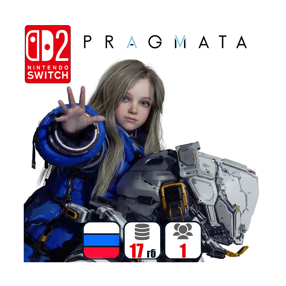 Pragmata | Nintendo Switch 2