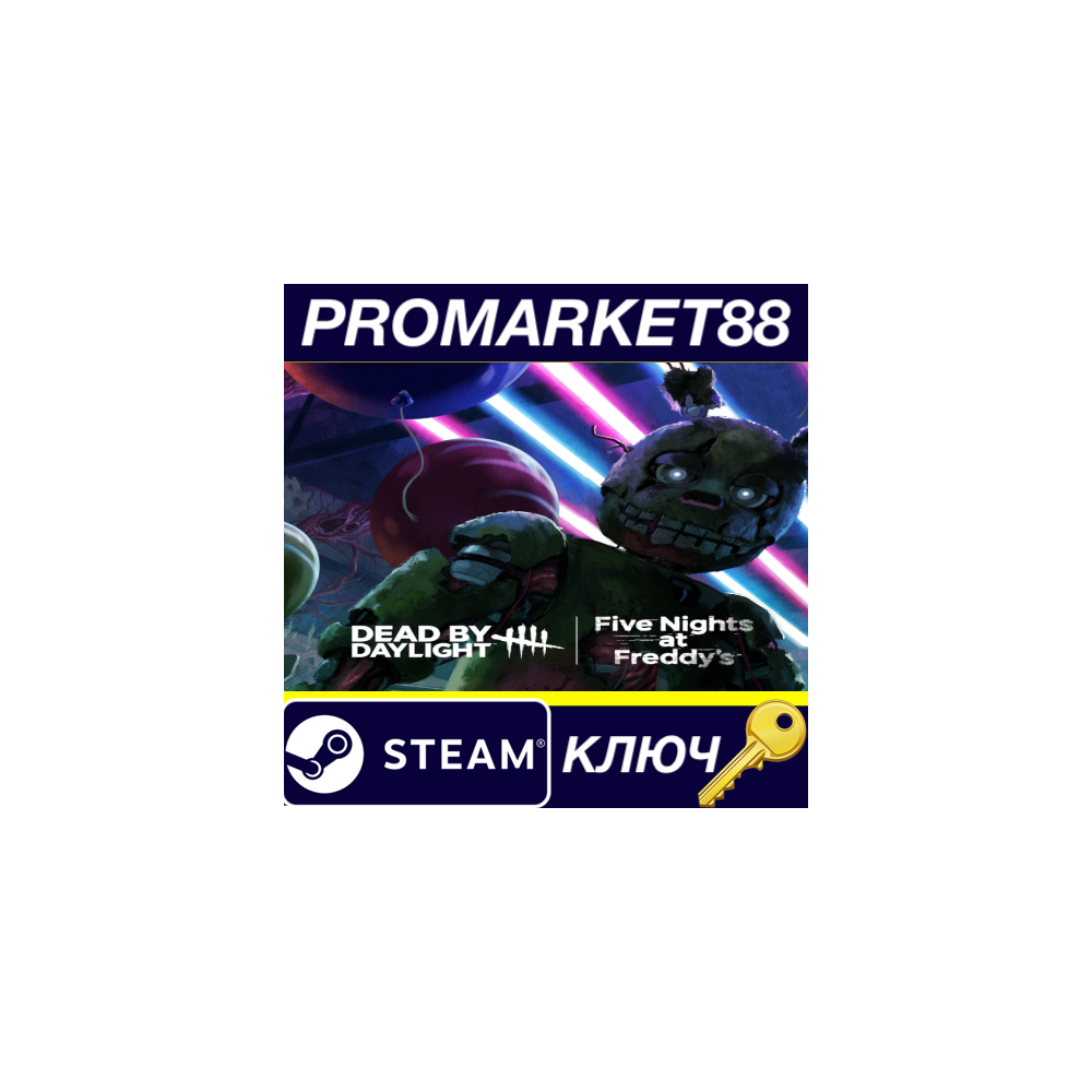 Dead by Daylight - Five Nights at Freddy's DLC Steam КЛЮЧ