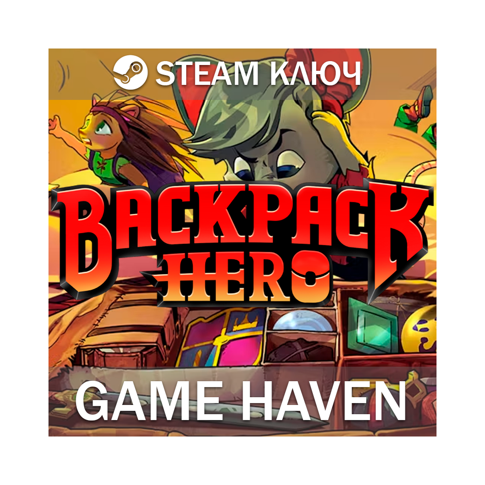 Backpack Hero 🔑 Steam Ключ РФ+СНГ