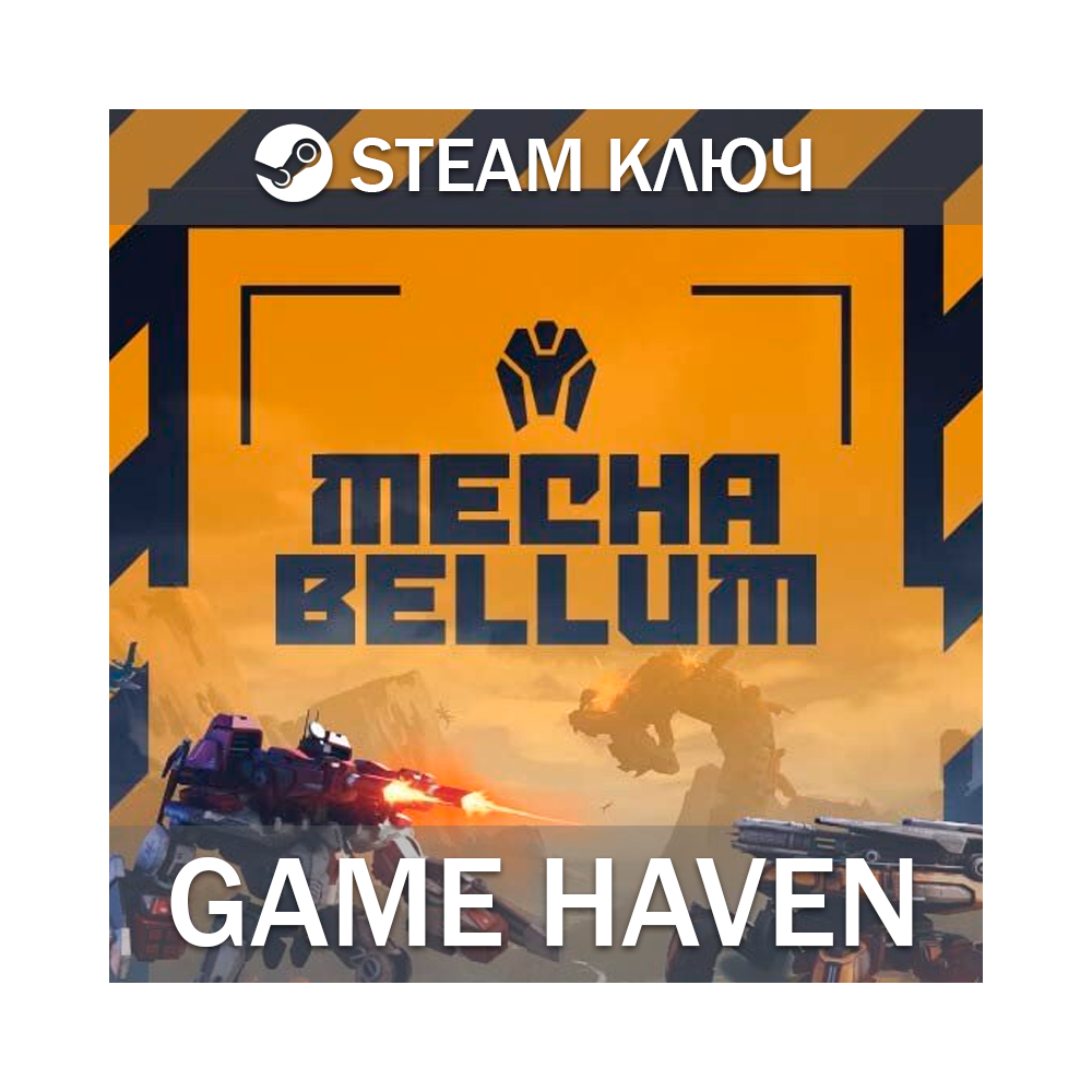 Mechabellum 🔑 Steam ключ РФ+СНГ