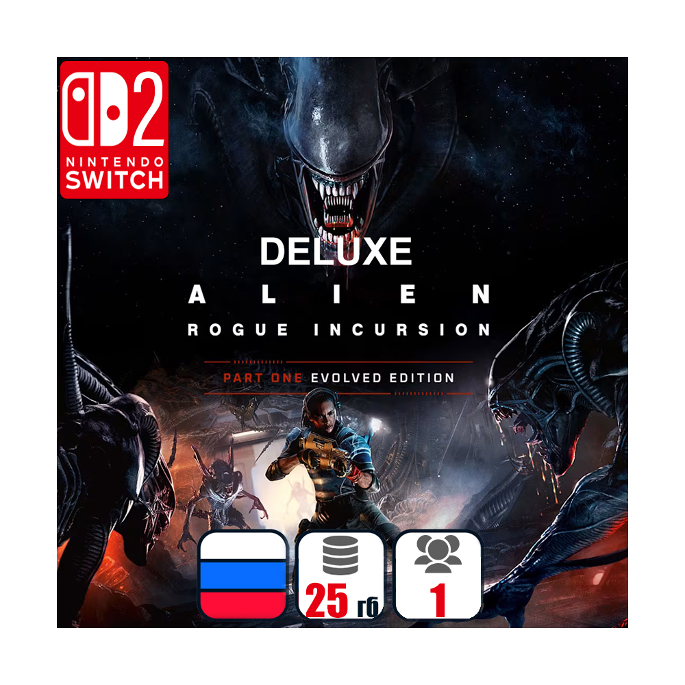 Alien: Rogue Incursion Evolved Edition Deluxe | Nintendo Switch 2