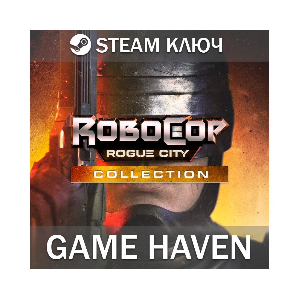 RoboCop: Rogue City - Collection 🔑 Steam Ключ РФ+СНГ