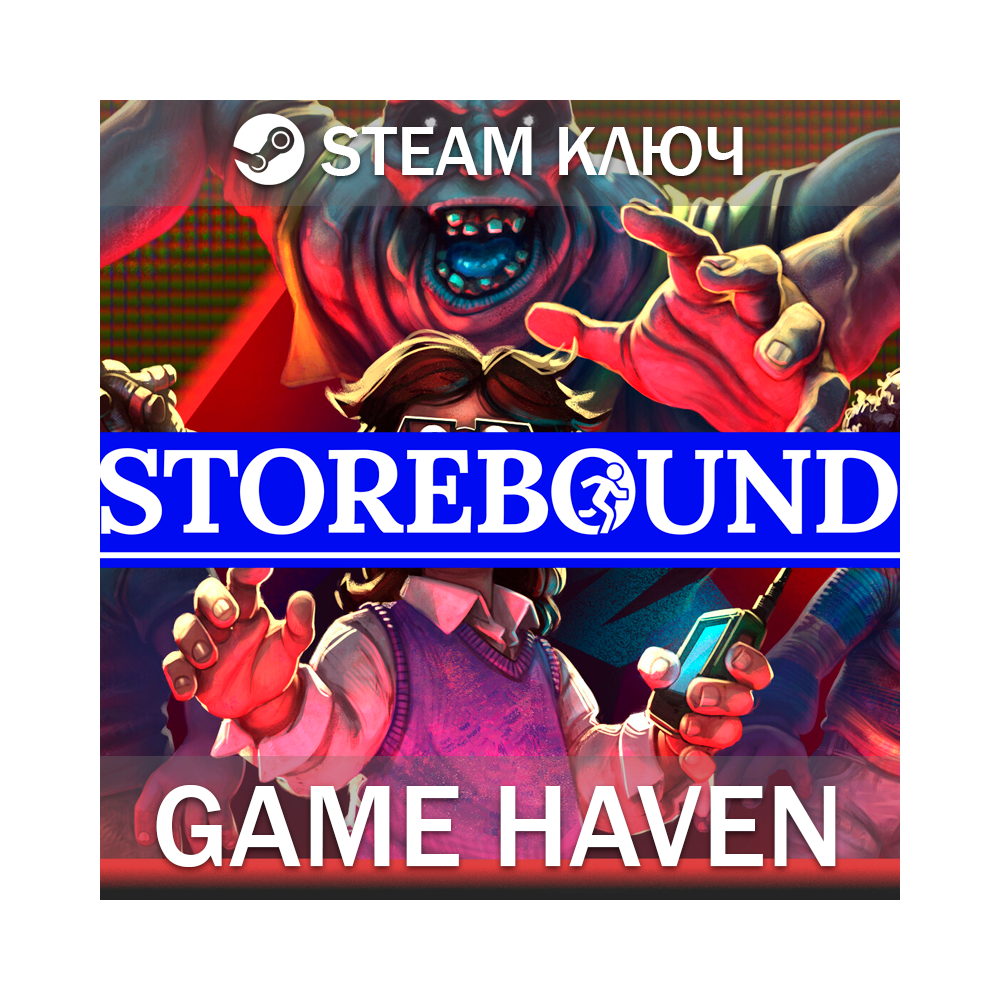 Storebound 🔑 Steam Ключ РФ+СНГ