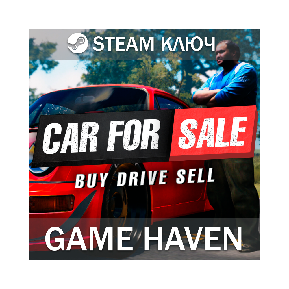 Car For Sale Simulator 2023 🔑 Steam Ключ РФ+СНГ