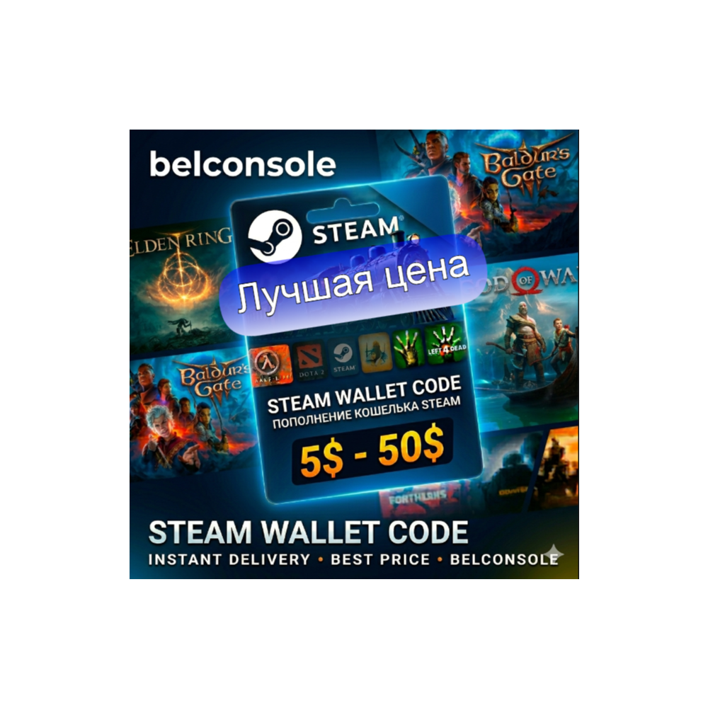 Карты Steam 5-10-20-30-50$ РБ-СНГ-США Официальный ключ