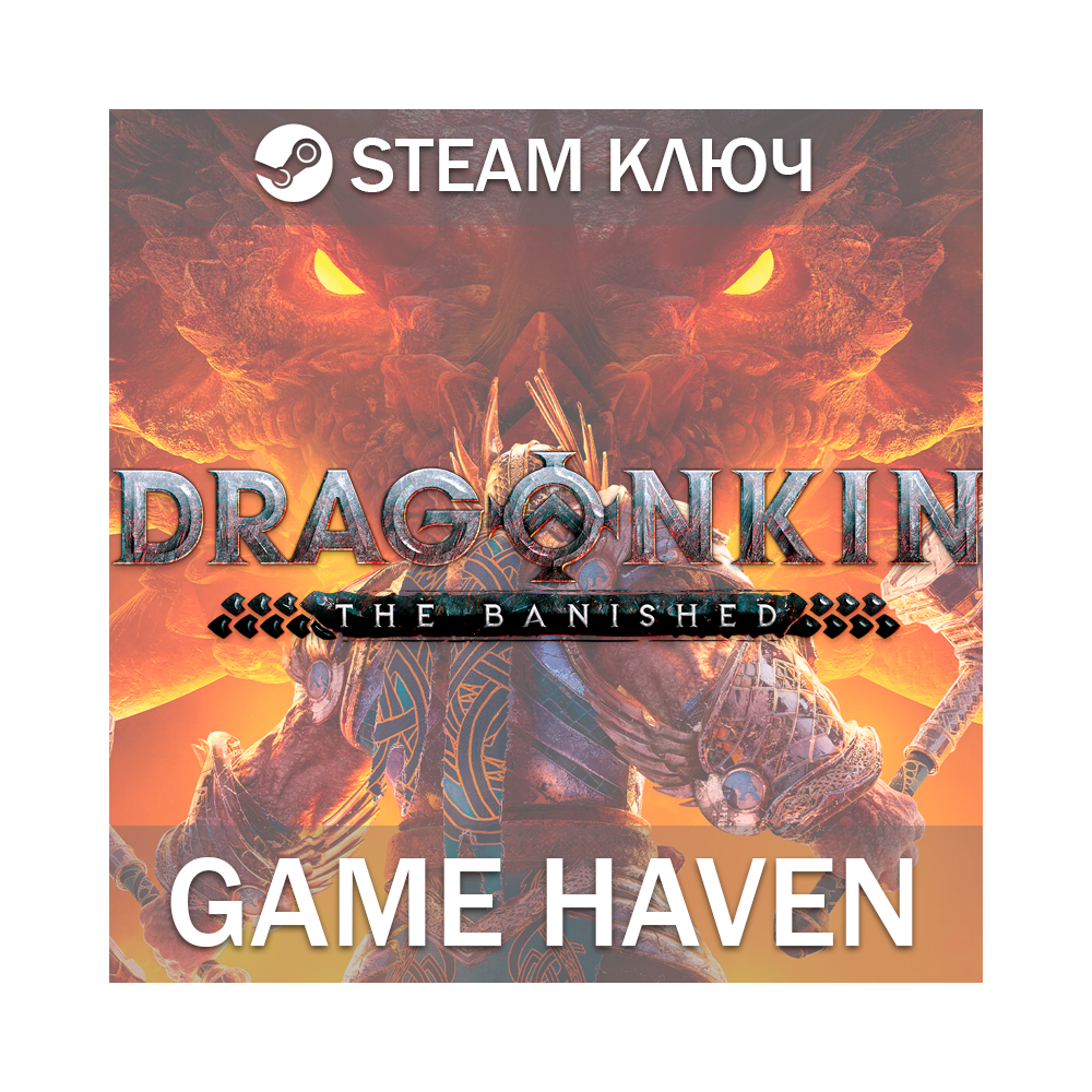 Dragonkin: The Banished - Выбор Издания - Steam Ключ РФ+СНГ
