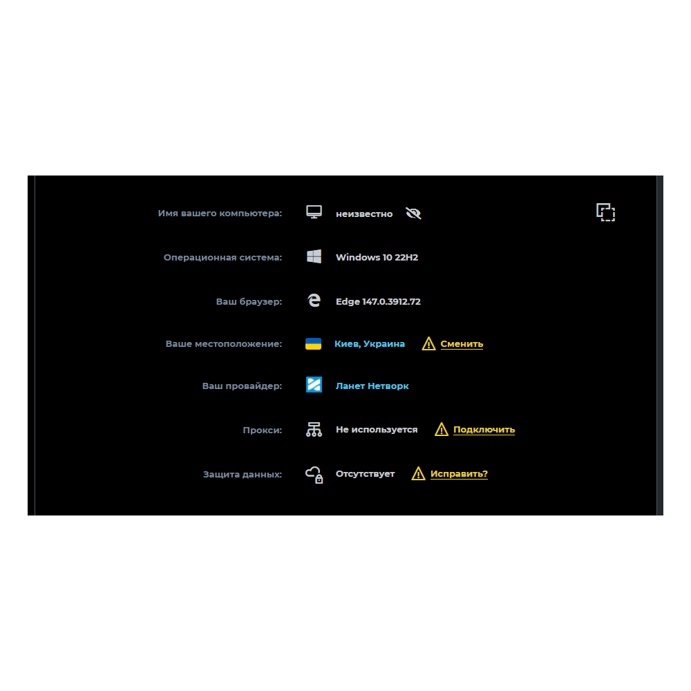 Epic Games 🇺🇦 Смена региона на УКРАИНУ | ГРИВНЫ | БЕЗОПАСНО