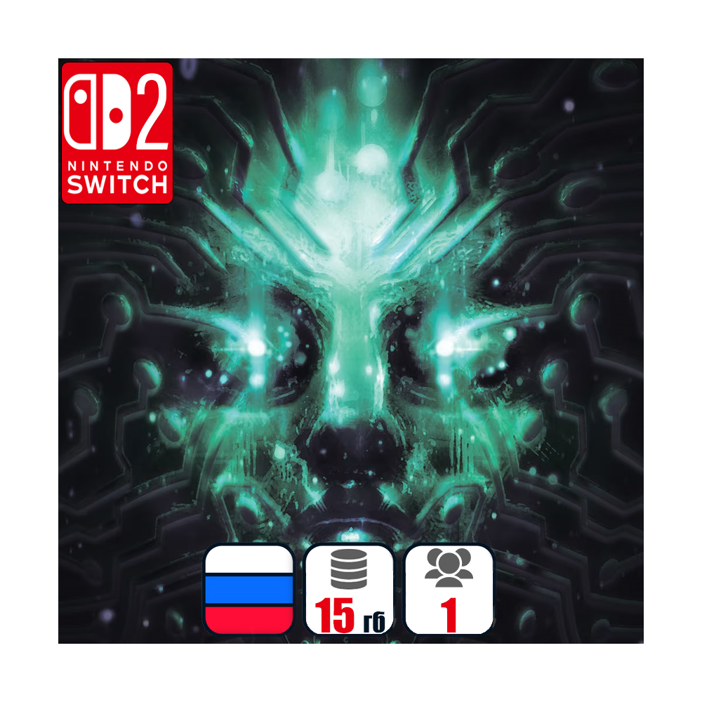 System Shock | Nintendo Switch 2