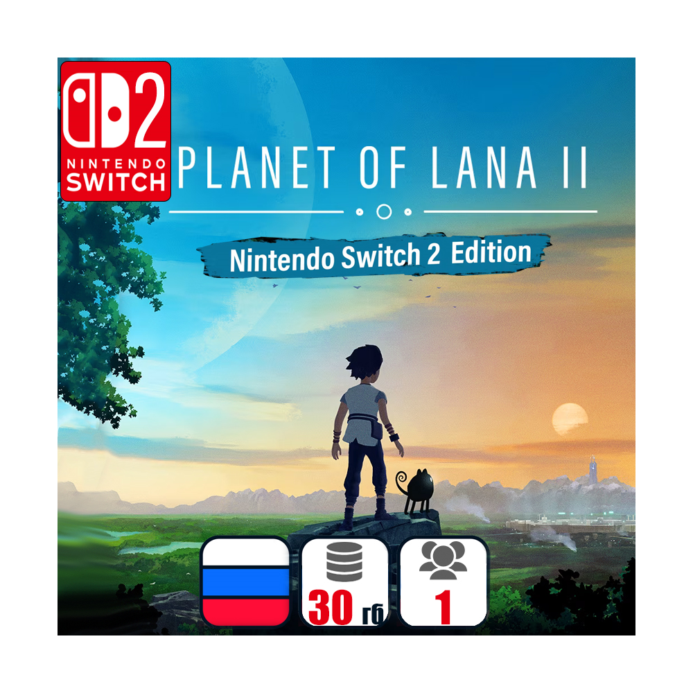 Planet of Lana II | Nintendo Switch 2