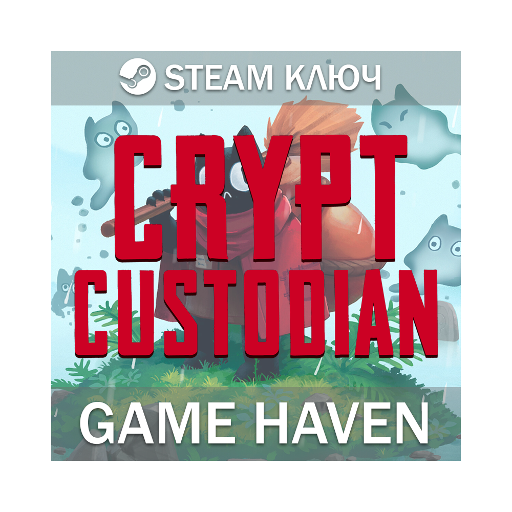 Crypt Custodian 🔑 Steam Ключ РФ+СНГ