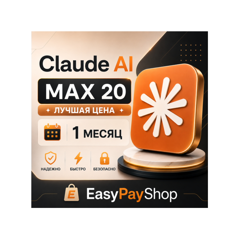 [ЛУЧШАЯ ЦЕНА] KYC CLAUDE MAX 5/20 FABLE 5 | АККАУНТ ОПЛАЧЕННЫЙ
