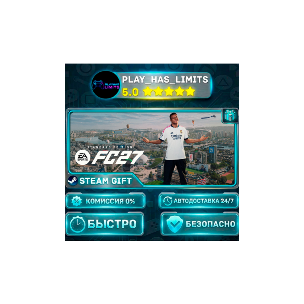 🎁EA SPORTS FC™ 27 *RU/BY/UA/СНГ Steam Auto