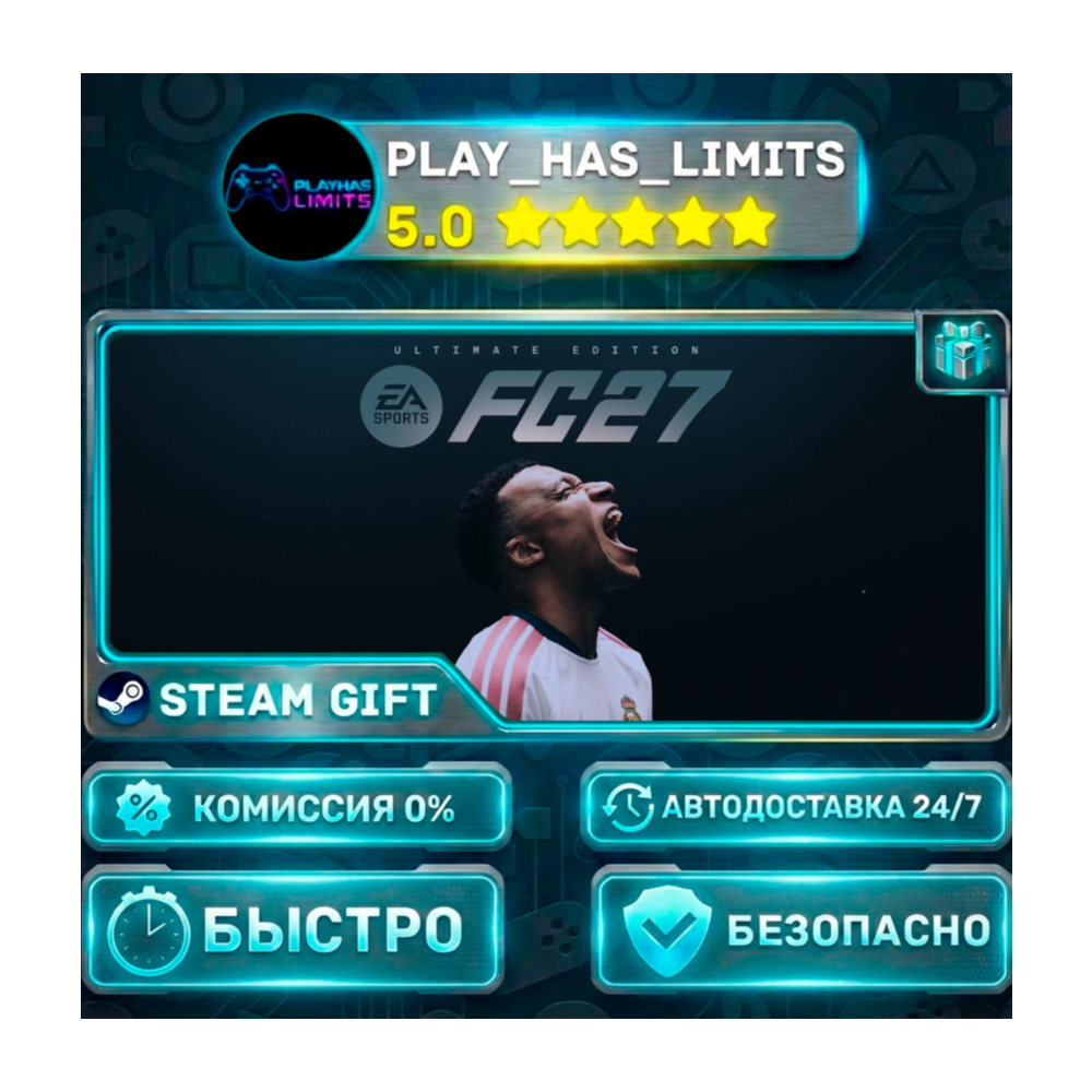 🎁EA SPORTS FC™ 27 — Ultimate Edition *RU/BY/UA/СНГ Steam Auto