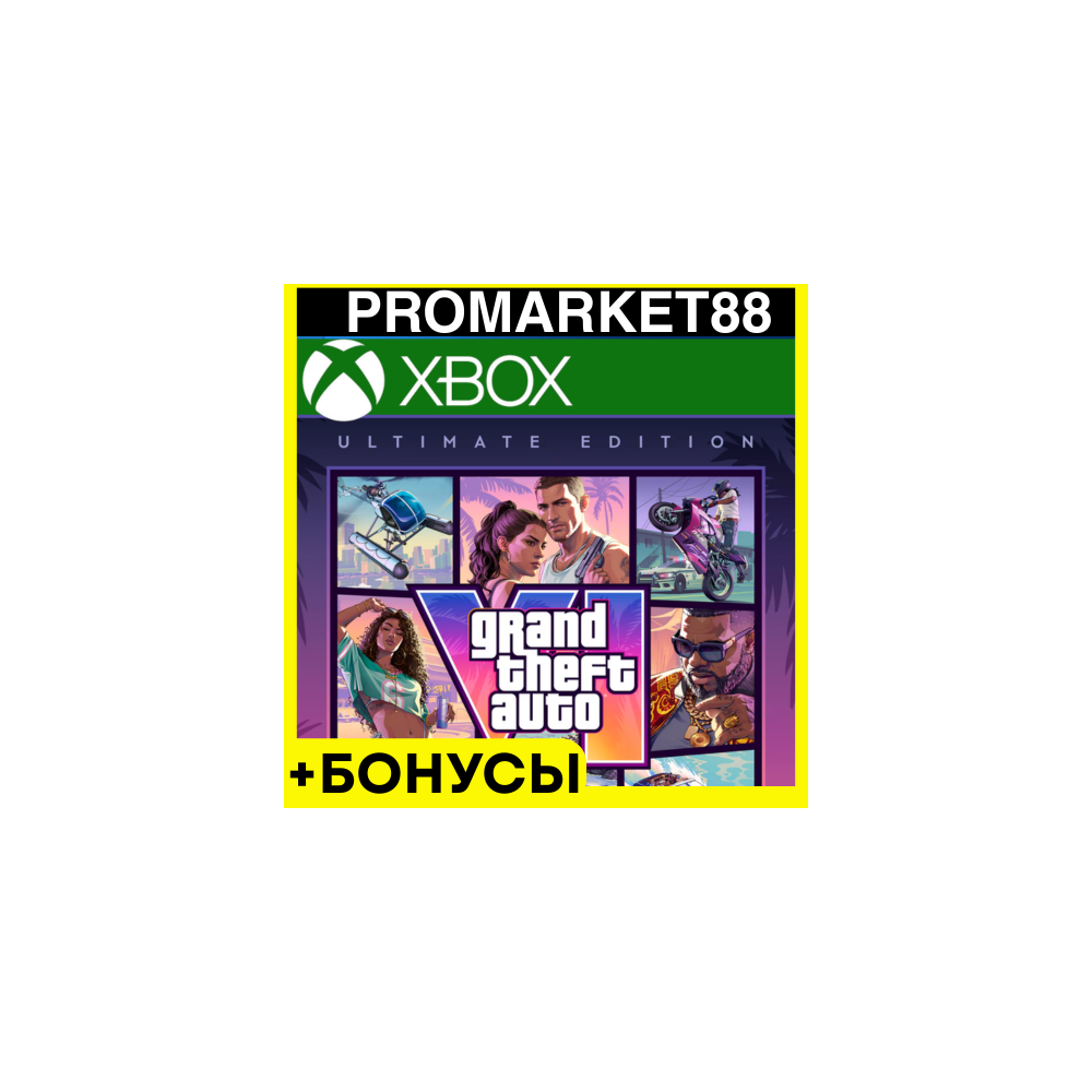 ВСЕ СТРАНЫ Grand Theft Auto VI / ULTIMATE ПРЕДЗАКАЗ XBOX ГТА GTA 6 + БОНУСЫ