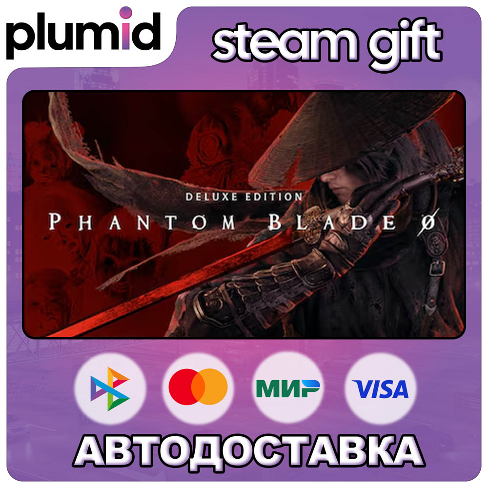 Phantom Blade Zero Digital Deluxe Edition Steam Gift / Россия + МИР / АВТО