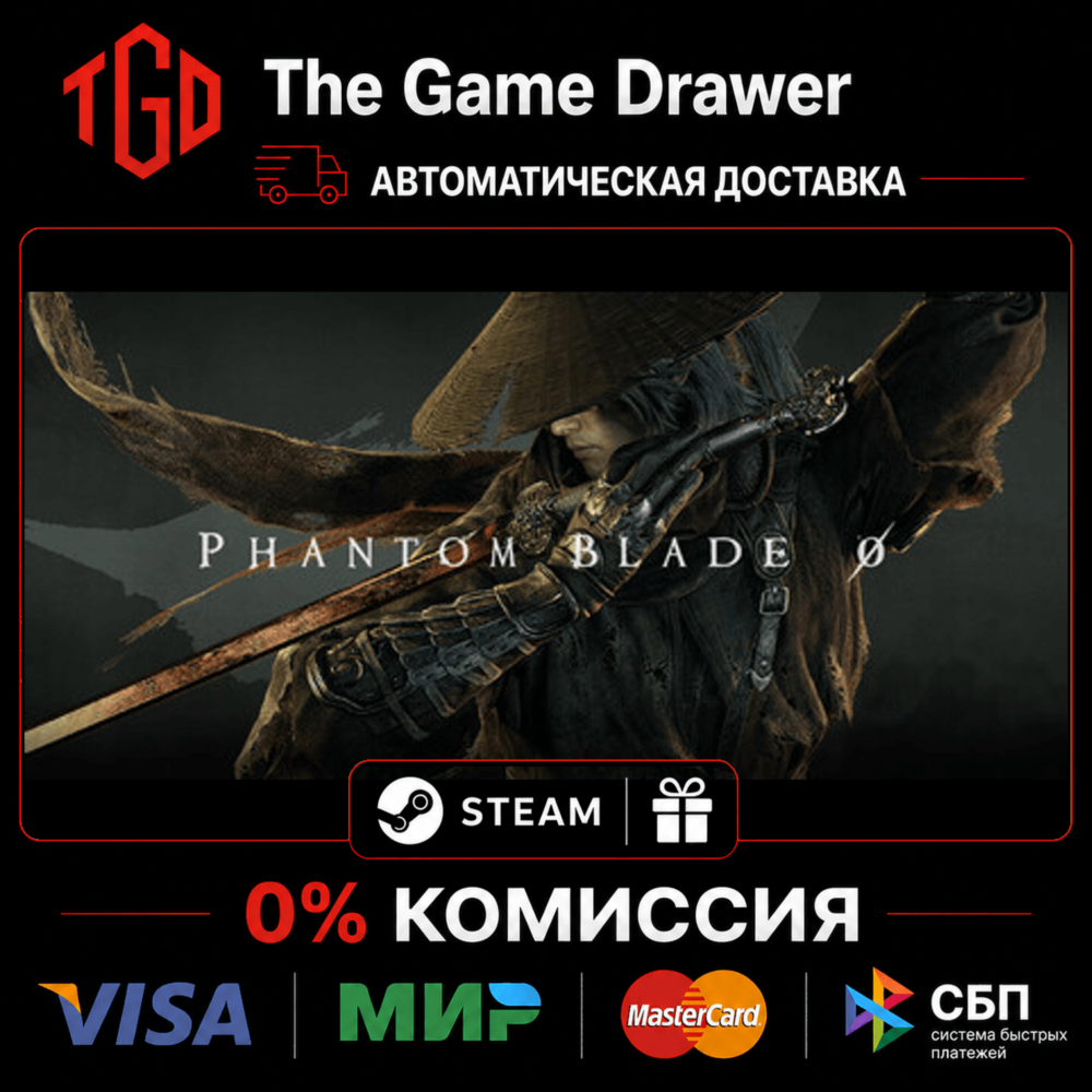🔥 Phantom Blade Zero-Digital Deluxe Edition | Steam Россия+KZ+UA+CIS+AR+TR+CN 🔥
