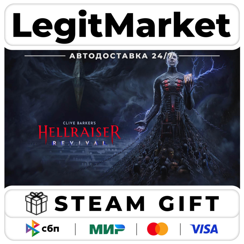 Clive Barker's Hellraiser: Revival+ВЫБОР ИЗДАНИЯ / Steam АВТО / РУ + МИР
