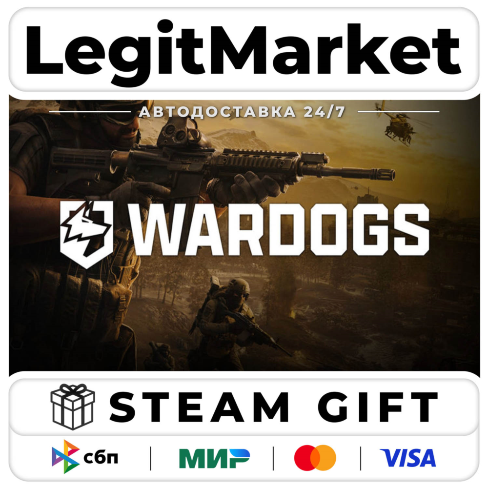 WARDOGS+ВЫБОР ИЗДАНИЯ / Steam АВТО / РУ + МИР
