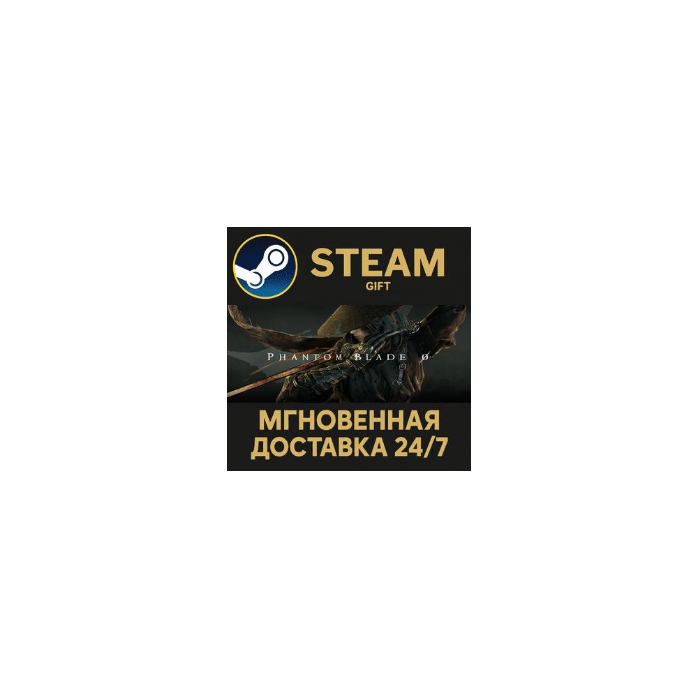 Phantom Blade Zero  РОССИЯ RU Steam Gift СТИМ ГИФТ ПК АВТОДОСТАВКА ПОДАРОК