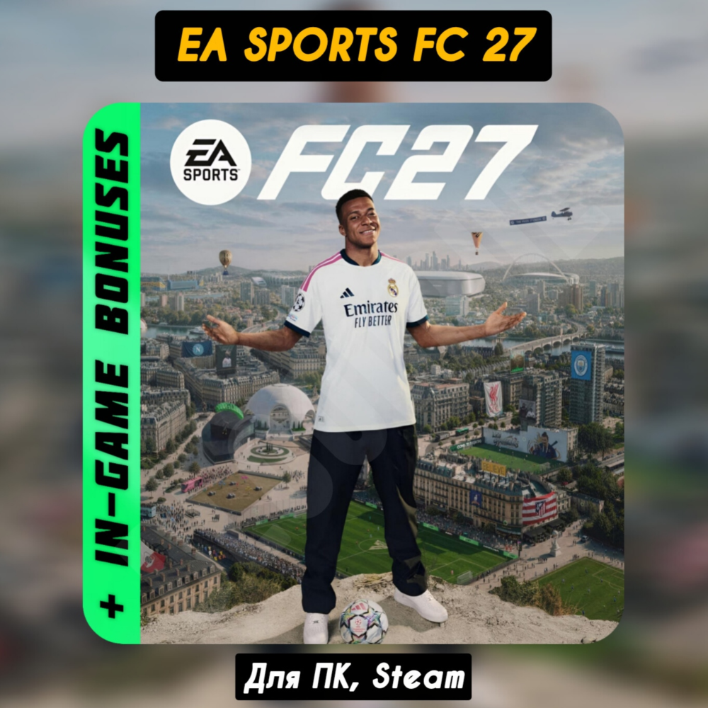 EA Sports FC 27 ULTIMATE (+Бонусы) +ПАТЧИ, STEAM