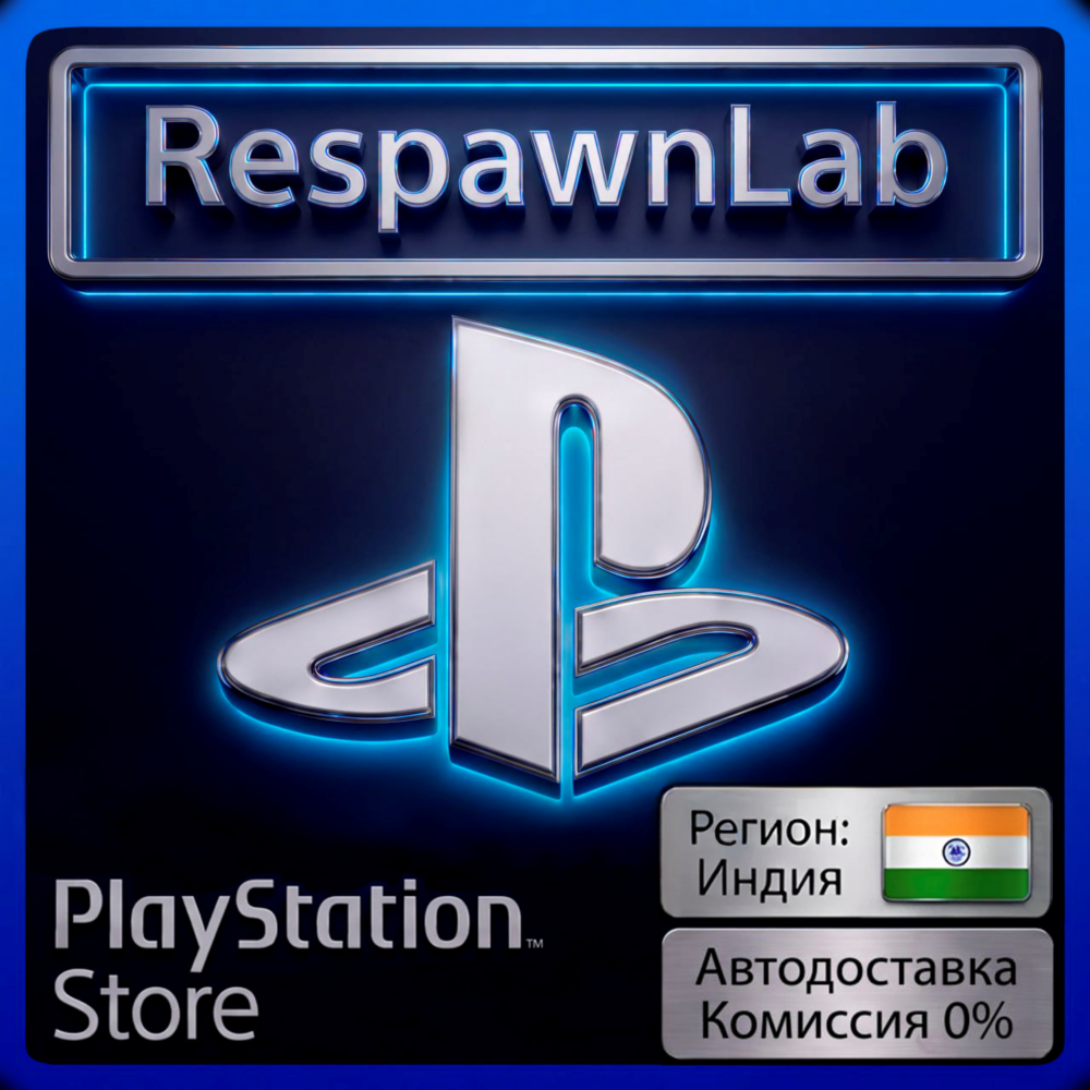 Карта PlayStation (PSN) ИНДИЯ 500 - 9000 INR INR ₹