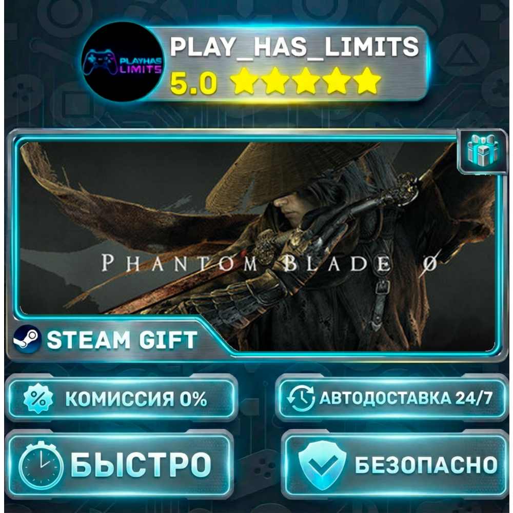 🎁Phantom Blade Zero — Digital Deluxe *RU/BY/UA/СНГ Steam Auto