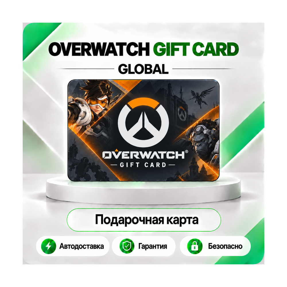 🟡  [АВТО 24\7] OVERWATCH 2 КЛЮЧ МОНЕТЫ 200✦500✦1000✦1500⭐BATTLE.NET