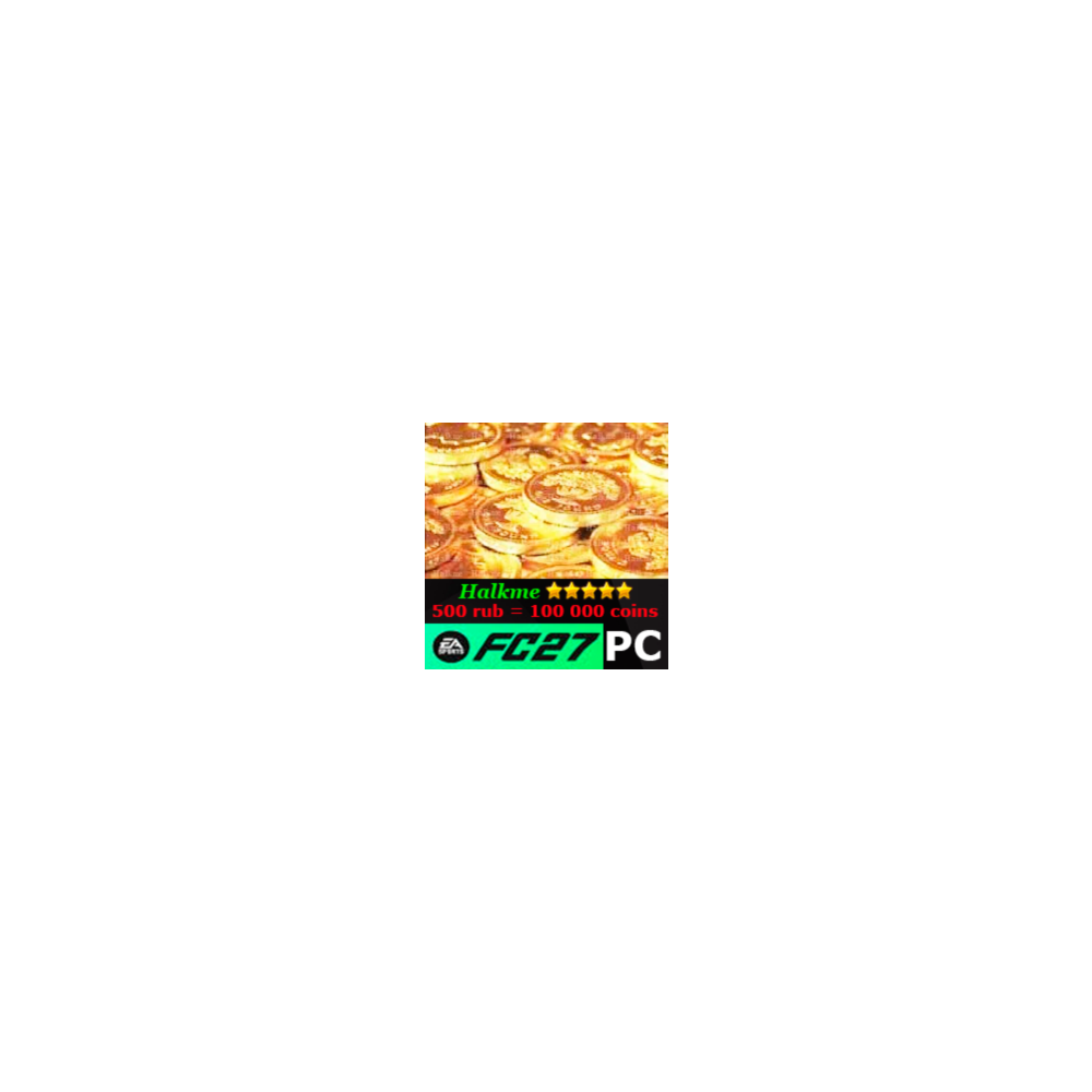 МОНЕТЫ EA Sports FC 27 (FIFA 27) Ultimate Team PC Coins