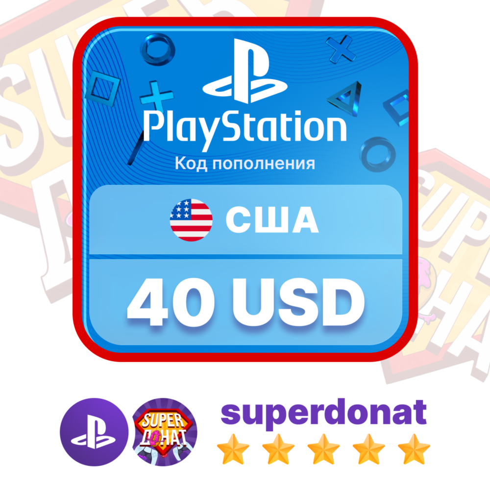 PlayStation Network Gift Card (PSN) 40 USD$ (США)