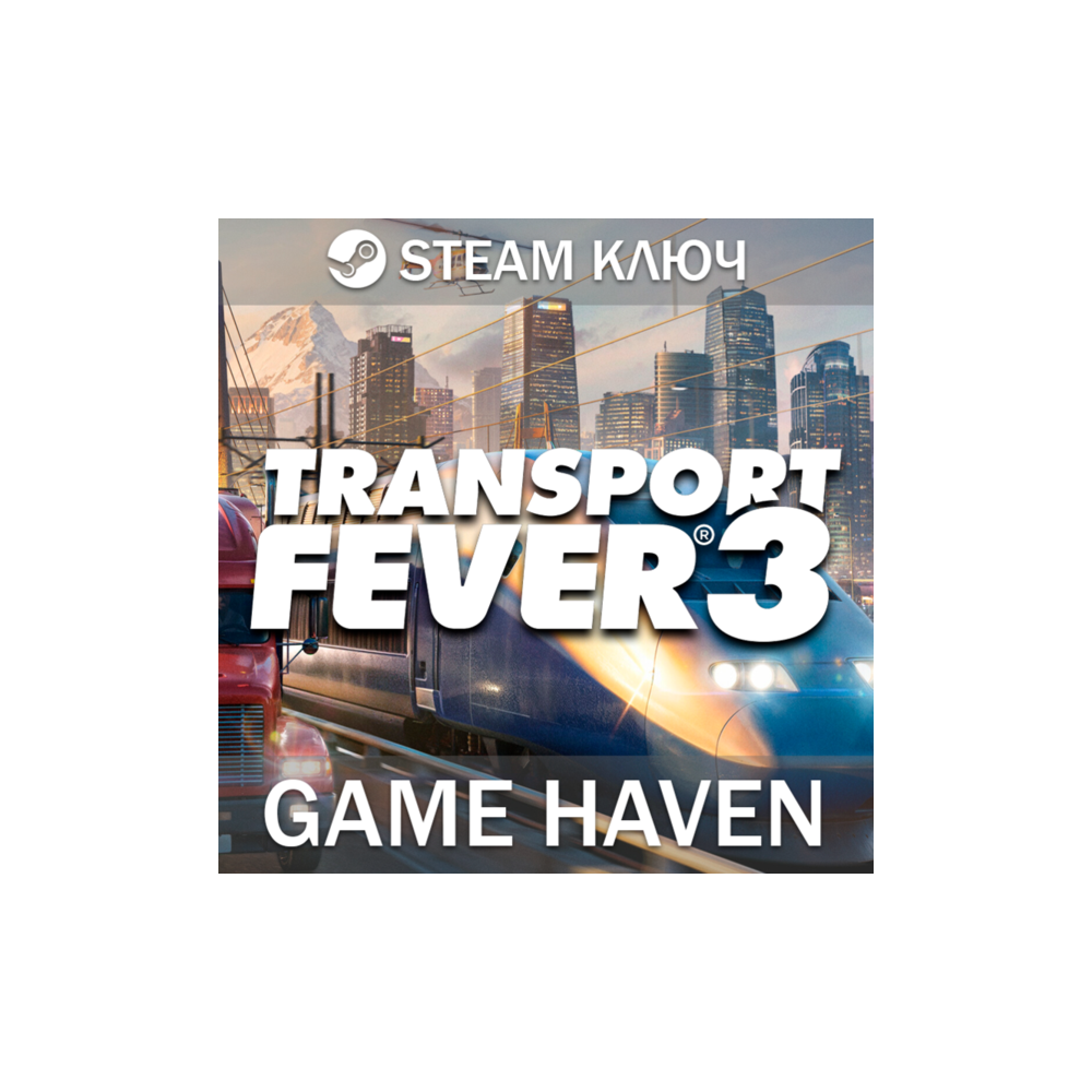 Transport Fever 3 - Выбор издания - Steam ключ РФ+СНГ+Турция