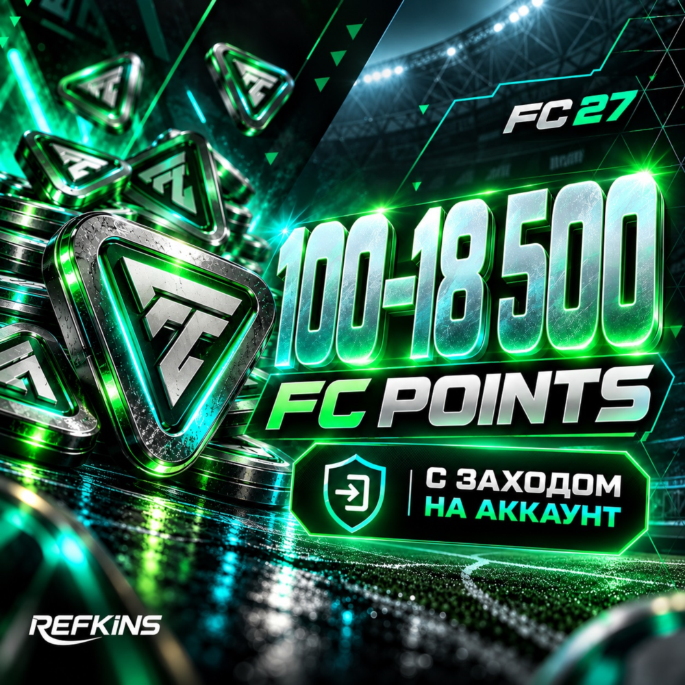 EA SPORTS FC 27 POINTS | 100–18 500 ПОИНТОВ | PC EA APP STEAM