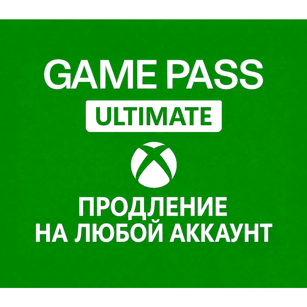 XBOX GAME PASS PC ULTIMATE 1/3/6/12 МЕСЯЦЕВ🚀БЫСТРО