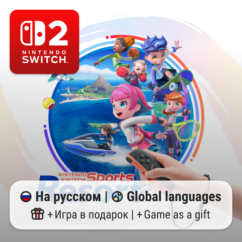 Nintendo Switch Sports Resort | Nintendo Switch 2