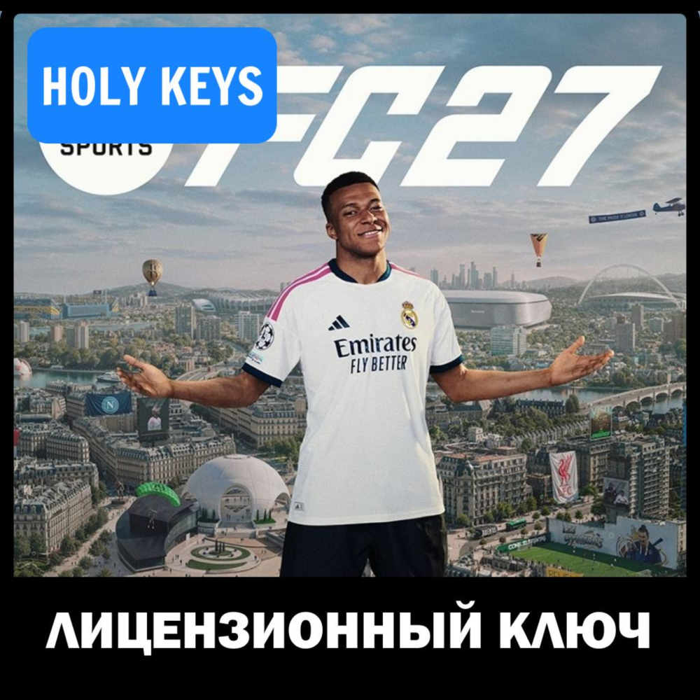 EA SPORTS FC 27 EA-APP КЛЮЧ РФ+МИР