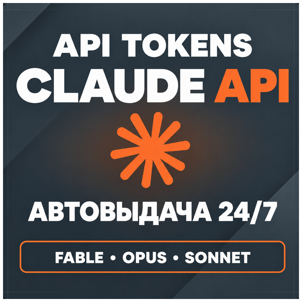 Claude API: Fable 5.1, Opus 5.5, Sonnet 5.5 | Claude Code | 24/7