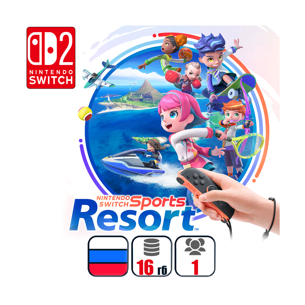 Nintendo Switch Sports Resort | Nintendo Switch 2