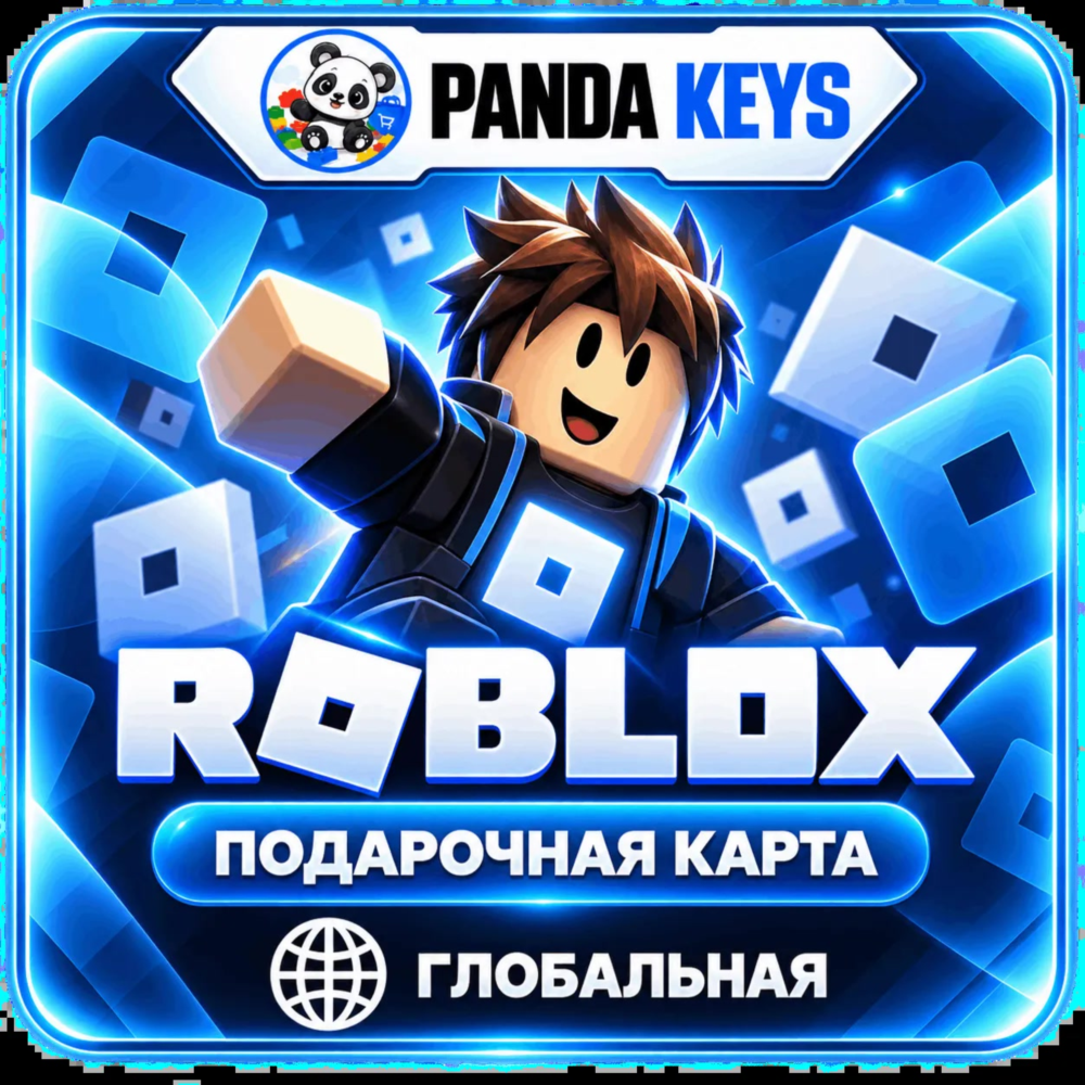 Подарочная карта Roblox 50 - 12500 Robux  ( Все регионы )
