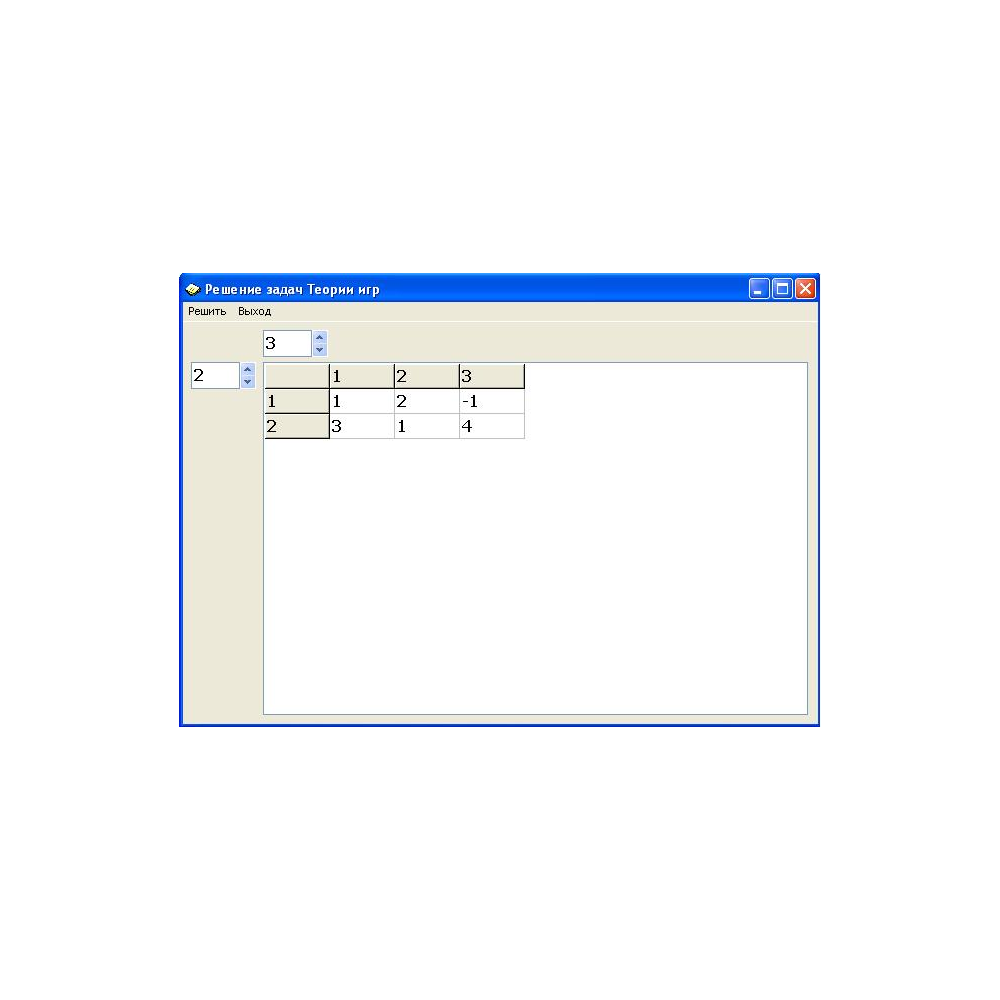 Программа для решения задач теории матричных игр
