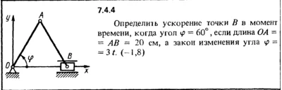 Решение задачи 7.4.4 из сборника Кепе О.Е. 1989 года