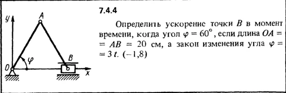 Решение задачи 7.4.4 из сборника Кепе О.Е. 1989 года