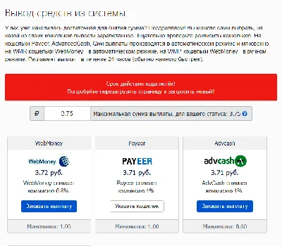 MiSoft Модуль проверки Email кодом при заказе выплат