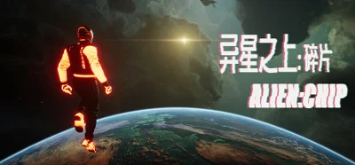 Alien:Chip 💎 STEAM GIFT RU