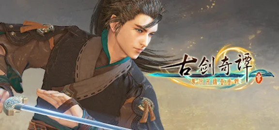 古剑奇谭三(Gujian3) | Steam Gift Russia