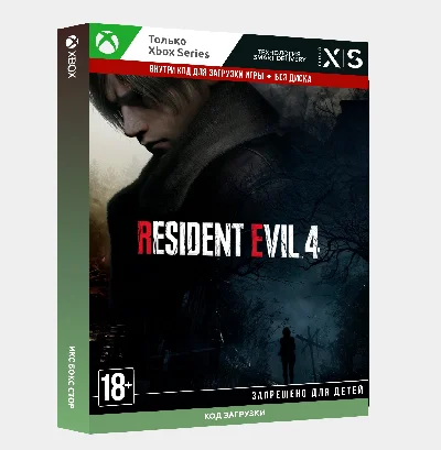 ✅Key Resident Evil 4 (2023) (Xbox) re4 re ре