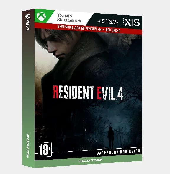 ✅Key Resident Evil 4 (2023) (Xbox) re4 re ре