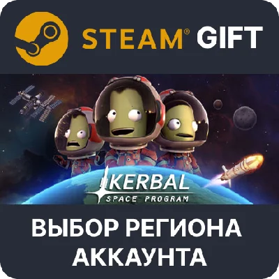 ✅Kerbal Space Program 🎁Steam Gift🌐Region Select
