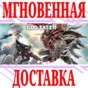 ✅GOD EATER 3 ⭐Steam\РФ+Весь Мир\Key⭐ + Бонус
