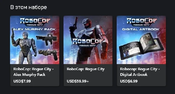 ❗ROBOCOP ROGUE CITY ALEX MURPHY ❗XBOX КЛЮЧ❗