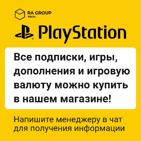 Diablo IV ⭐️ Диабло 4 ⭐️ на PS4/PS5 | PS | ПС ⭐️ TR